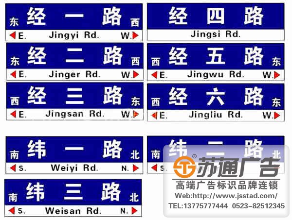 標識標牌制作廠家,標識標牌廠家,標識標牌加工定做