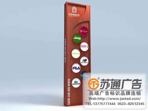 標(biāo)識標(biāo)牌制作廠家,標(biāo)識標(biāo)牌廠家,標(biāo)識標(biāo)牌加工定做