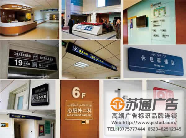 關(guān)于對標識標牌兩種不同分類蘇通與大家共分享