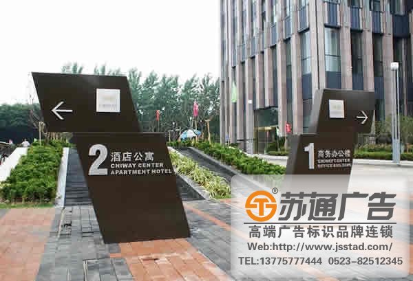 廣告標(biāo)識(shí)標(biāo)牌的設(shè)計(jì)與制作選對(duì)安裝場(chǎng)所很重要
