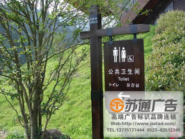 ?廣告標識標牌的定義與分類形式的解讀