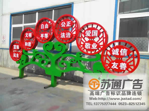 泰州廣告公司在標識標牌設計制作上如何創新