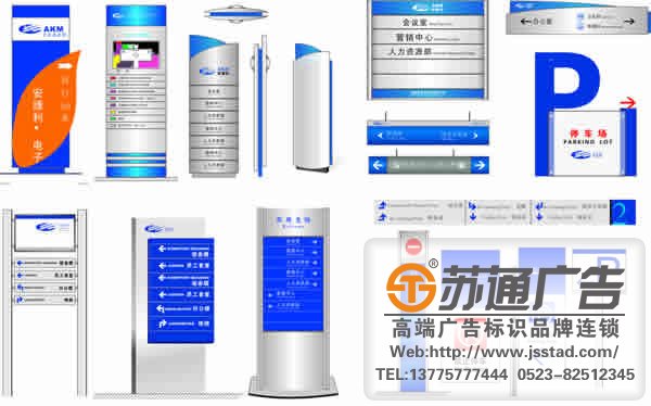 標(biāo)識標(biāo)牌的安裝應(yīng)該考慮的細(xì)節(jié)應(yīng)該注意幾點(diǎn)