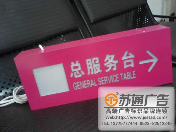 標(biāo)識(shí)標(biāo)牌導(dǎo)視系統(tǒng)成點(diǎn)匯聚酒店風(fēng)格與文化