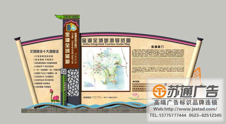 泰州廣告公司,精神堡壘制作公司,精神堡壘生產(chǎn)廠家 精準(zhǔn)堡壘的制作要做好細(xì)節(jié)產(chǎn)品有保障【泰州廣告公司】