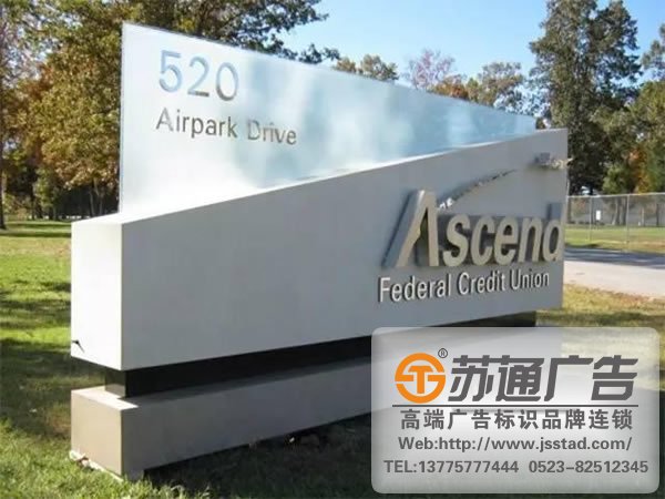 注意三點更加有效的提升戶外廣告標(biāo)識的效果與價值