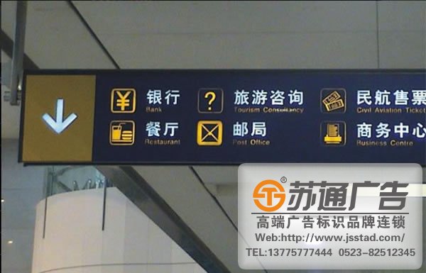 常見的導向標識系統所存在的問題有哪些？