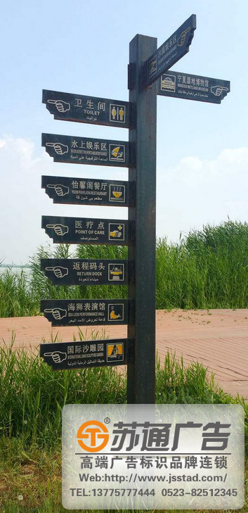 南京戶外廣告,泰州戶外廣告,揚州戶外廣告