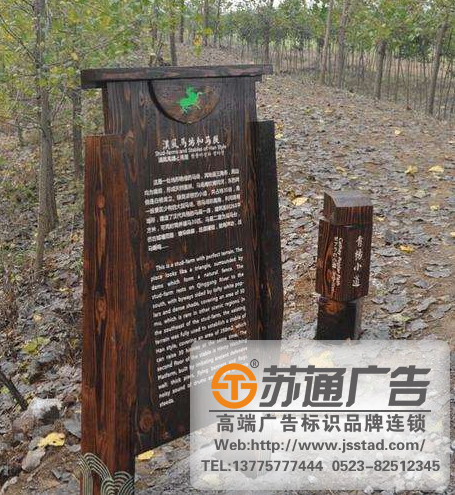 姜堰標識牌制作,徐州標識牌制作,連云港標識牌制作 姜堰標識牌制作,徐州標識牌制作,連云港標識牌制作