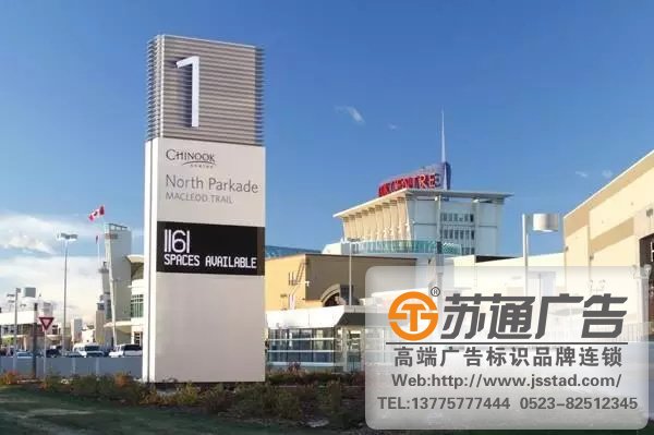 泰興標識標牌制作公司,揚州標識牌定制加工,泰州廣告公司 泰州廣告公司制作標識標牌材料選擇指南