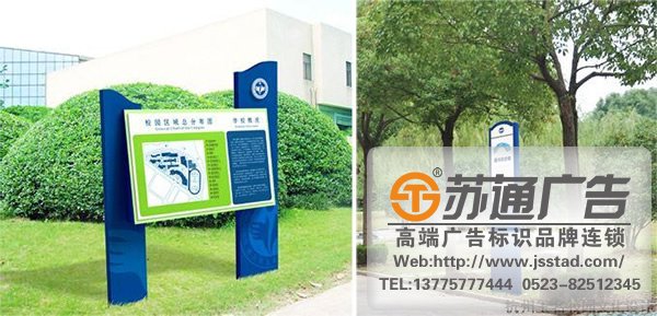 標識標牌制作公司導向設置系統要注意些什么？