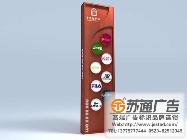 泰州廣告公司分析制作標(biāo)識標(biāo)牌的功能與益處是什么？