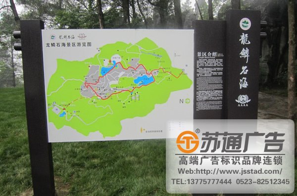 泰州廣告公司在制作導向標志牌應該注意些什么