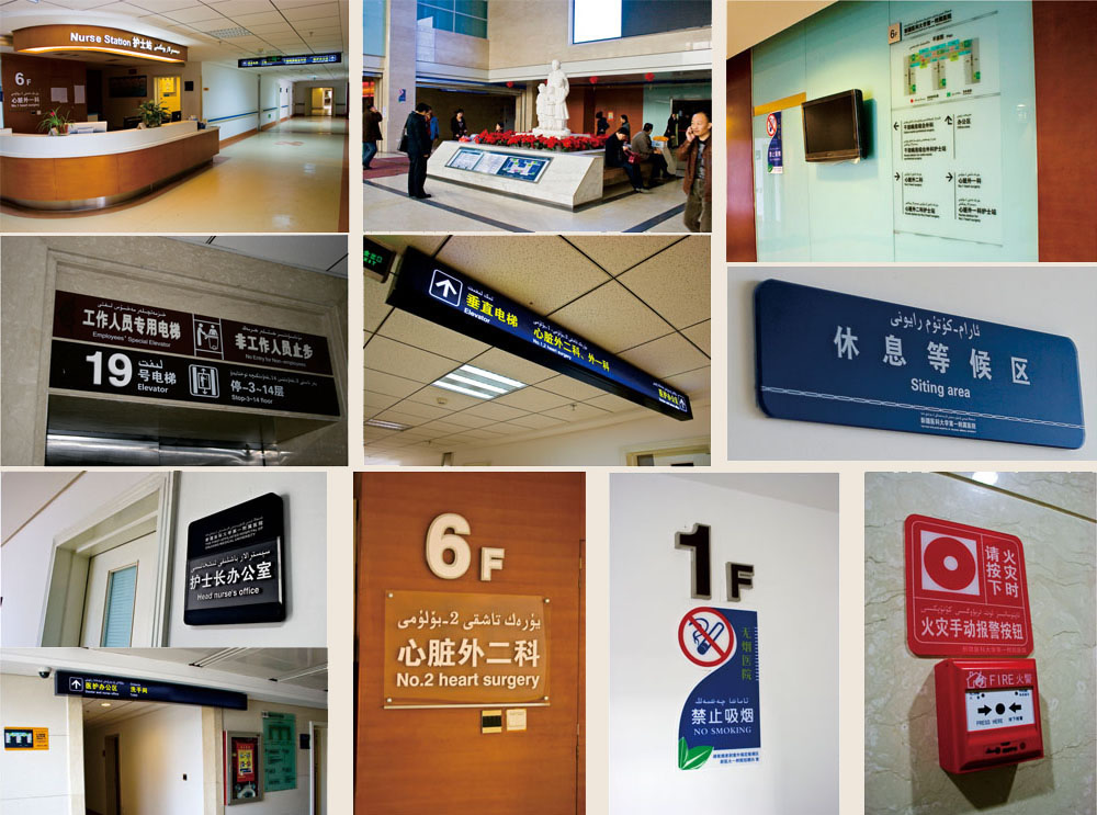 鋁合金型材標識標牌制作公司/揚州廣告燈箱加工