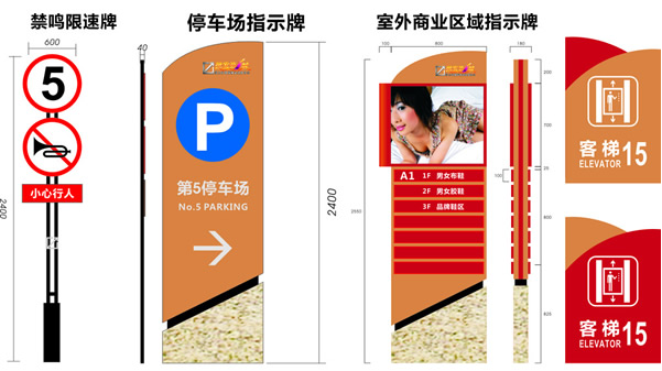 泰州酒店標識標牌制作公司,標識標牌生產廠家,標識標牌定制加工 酒店在定制加工標識標牌應該注重3點注意事項