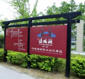 宿遷宣傳欄的價格由制作款式、材質(zhì)而決定