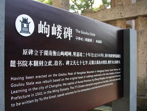 南京景區導向標識系統設計的五個原則 南京景區導向標識系統設計的五個原則