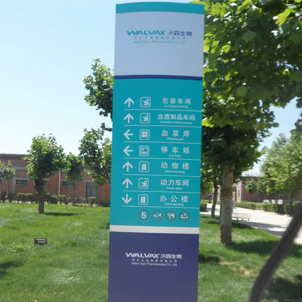 辦公樓樓層索引牌定制加工 辦公樓樓層索引牌定制加工