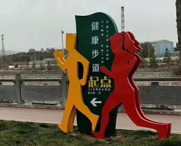 旅游景區標識牌生產廠家