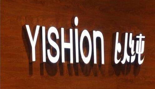 迷你發(fā)光字