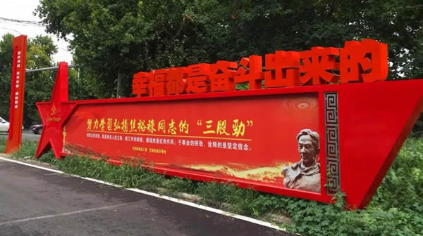 企事業(yè)單位黨建宣傳欄設(shè)計公司報價