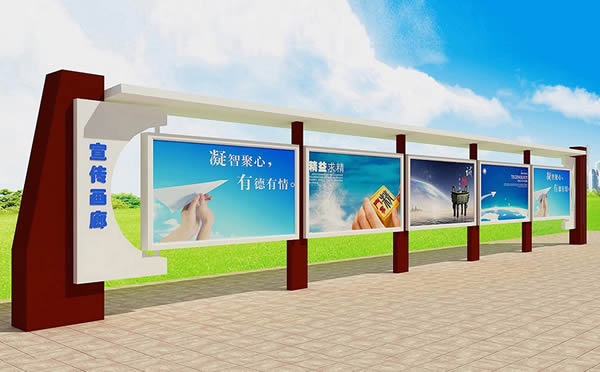 企業宣傳欄生產廠家