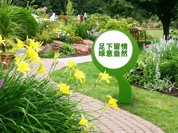 小區花草提示牌制作加工