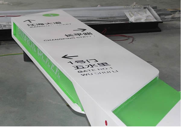 企業寫字樓立牌設計公司