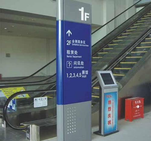 商場標識標牌制作公司