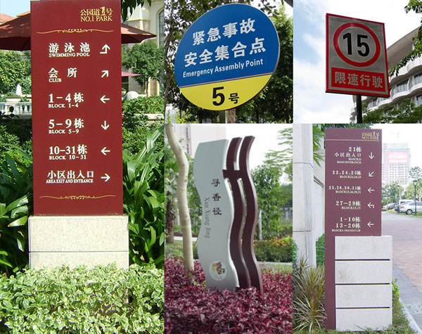 房地產指示牌制作廠家