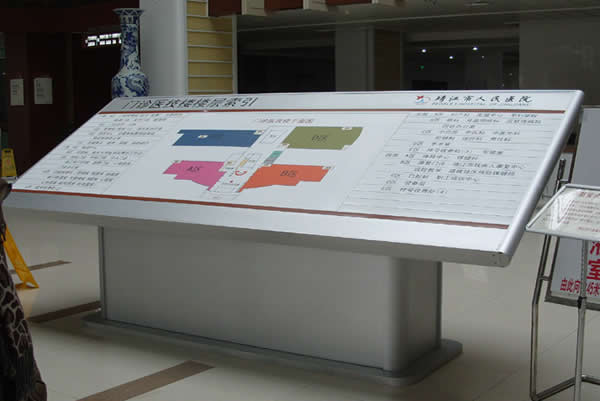 醫院標識標牌制作公司