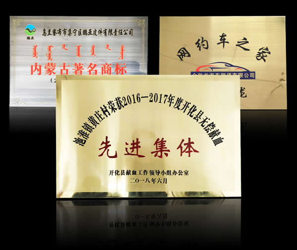 銅牌標(biāo)識(shí)牌制作公司