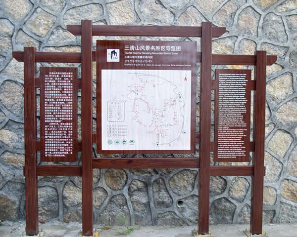 旅游景區索引牌定制加工