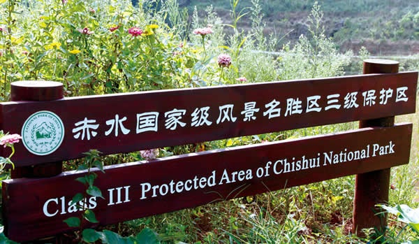 旅游景區廣告標志牌定制加工