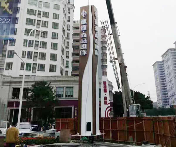 標識標牌制作公司 標識標牌制作公司