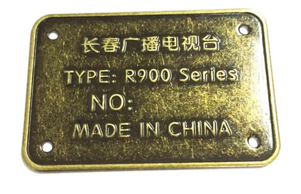 標識標制作公司