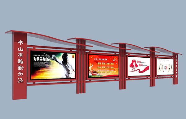 學(xué)校宣傳欄制作廠家 學(xué)校宣傳欄制作廠家