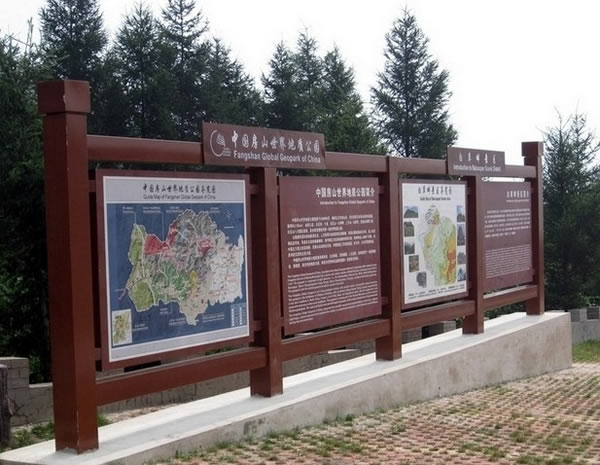 旅游景區(qū)宣傳欄制作加工