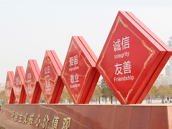 城市公共標識牌制作公司