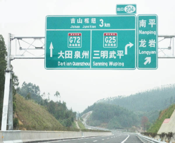 交通標(biāo)識標(biāo)牌制作廠家