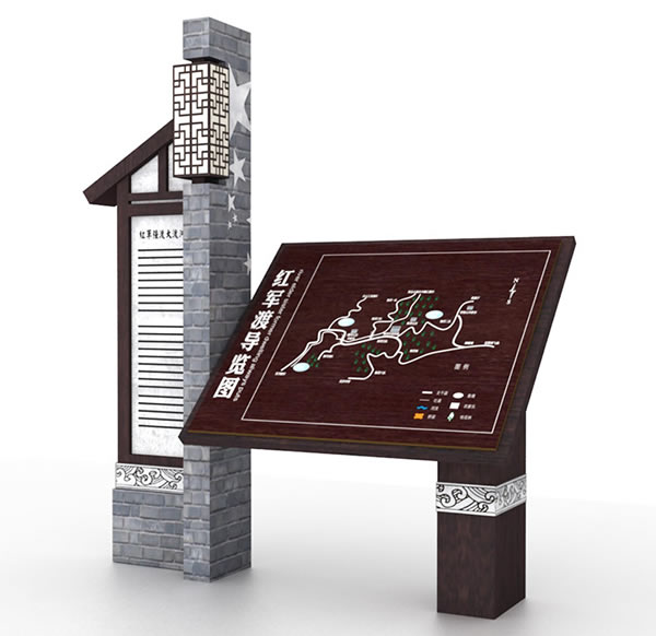 標(biāo)識標(biāo)牌制作加工