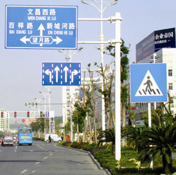 交通標識牌制作公司