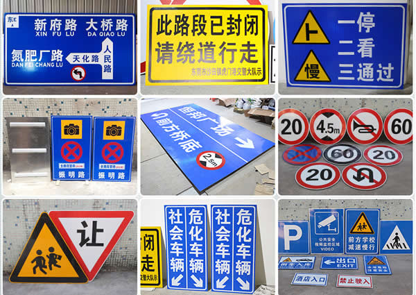 反光標示牌制作公司