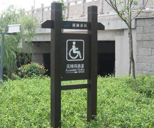 標識標牌制作安裝 標識標牌制作安裝