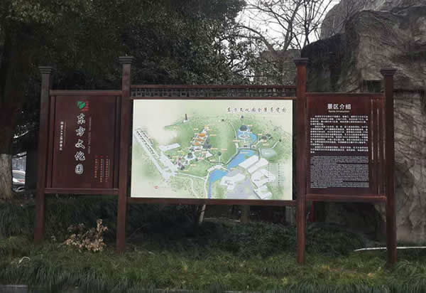 旅游景區標識標牌制作公司
