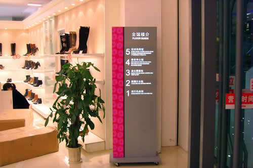 商場標(biāo)識標(biāo)牌制作公司