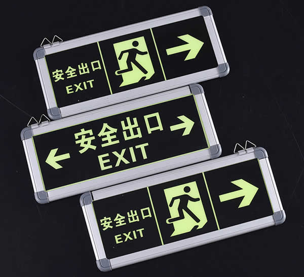 鋁塑材標識牌制作安裝