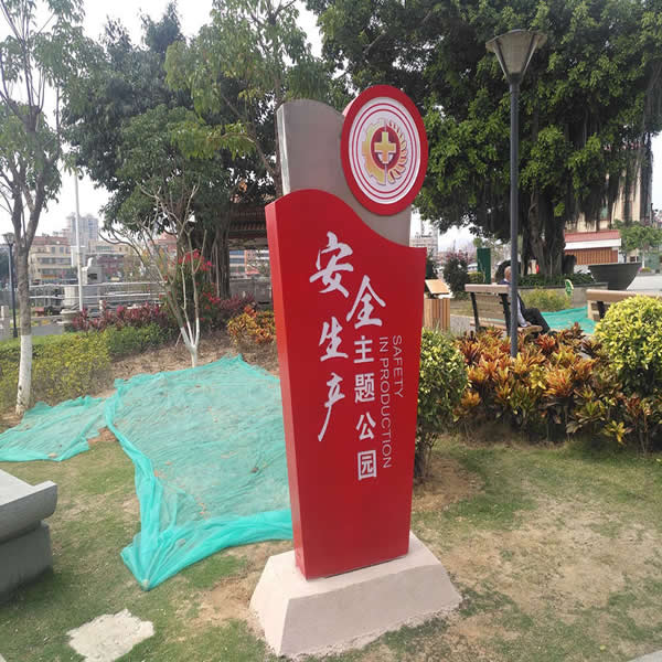 導(dǎo)向系統(tǒng)標(biāo)識(shí)牌制作安裝