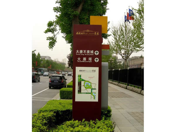 戶外標識牌定制加工 戶外標識牌定制加工