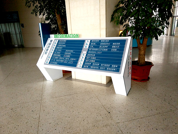 標識標牌設計公司制作加工